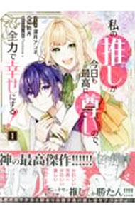 ����šۻ�ο䤷��������ǹ��º���Τǡ����Ϥǹ����ˤ��롪 1/ ������