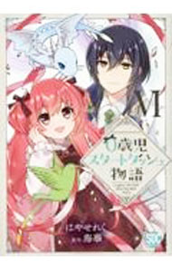 ����š�0�л��������ȥ��å���ʪ�� 6/ �Ϥ䤻�줯