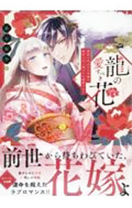 ����š�ζ�ΰ����٤��֡�̵ǽ�ȸƤФ줿�ֲǤ�ζ���˴Ť��Ϥ�����Ů������� / ����N��