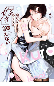 ����š���������餻�ɡֹ����פ������ʤ� 2/ �ͼꤱ��