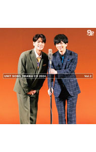【中古】8P　ユニットソングドラマCD　2024　Vol．2 / 8P