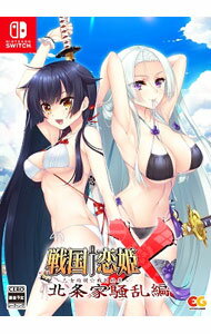 【中古】Switch 【CD アクリルオーナメント付】戦国†恋姫X −乙女絢爛☆戦国絵巻− 北条家騒乱編 完全生産限定版 (ニンテンドースイッチ)