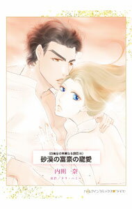 ����šۺ������ٹ������ / ���İ���