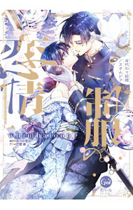 ����š����������𡡿�����뺧�Υ����른�� / whimhalooo