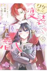 ����šۥ辰���äơ��������Ƴر���������Ƥ��ޤ� 1/ ����ʤ���