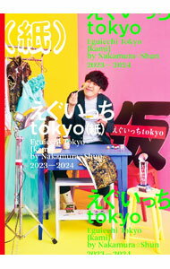 Theater - 【中古】えぐいっちtokyo〈紙〉 / 太田出版 (単行本)