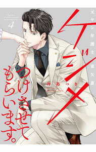 ����šۥ�����Ĥ������Ƥ�餤�ޤ���������۸�Ρ������ 4/ ����Ĥ�