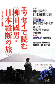 【中古】やまかわうみ　2014年 / アーツアンドクラフツ