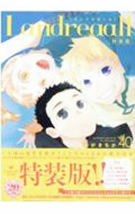 Shogakukan Big C - 【中古】【特装版　ドラマCD・小冊子付】Landreaall 40/ おがきちか
