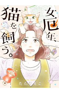 ����š۽���ǯ��ǭ������� / �����ꤨ��