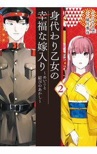 ����šۿ����겵���ι�ʡ�ʲ�����ݤᤤ���ȷ�ӤΤ������� 2/ �椦��˾