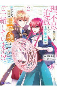 ����š����ԿԤ���ͳ���������줿������ƻ�դλ�Ǥ������ٹ�β����ͤȤ���路�Ƥ��ޤ����� 2/ ��̵�Ȭ