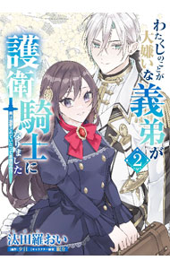 ����šۤ錄�����Τ��Ȥ�������ʵ��郎��ҵ��Τˤʤ�ޤ������ݼ¤�Ů������Ƥ����ä������ʤΡ����� 2/ �����太��