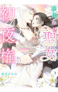 ����šۿ����������ν��븢���ݹ��������줿�錄�����ʤ�����դ�դ������ͤ�Ů������Ƥ��ޤ��� / �������