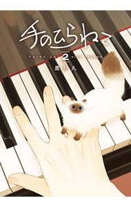 ����šۼ�ΤҤ�ͤ� 2/ �����