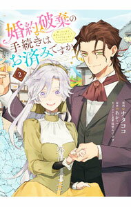 ����šۺ����˴��μ�³���Ϥ��ѤߤǤ����� ������ο�������Τ��褦�Ȼפä��顢����ɤ�Ω��ľ�����Ȥˤʤ�ޤ��� 2/ �ʥ�����