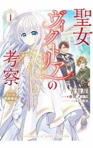 ����š������������ȥꥢ�ιͻ��������쥹������ʪ�� 1/ ���β�