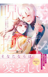 ����šۤ��μ������������Ƥ��ݷ��������ϹĻҤ����������Ǩ��� / ���