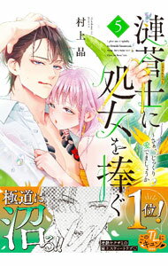 ����š�����Τ˽���������ݤ��������ä��갦�Ǥޤ��礦�� 5/ ¼�徽