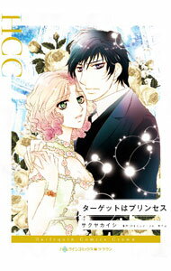 ����šۥ������åȤϥץ�󥻥� / �����䥫����