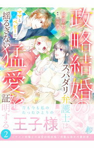 ����š���ά�뺧�Υ��ѥ����۸�Τϥޥޤȥ٥ӡ����ɤ뤮�ʤ��԰���������� 2/ ƣ�����