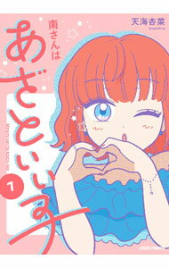 ����š����Ϥ����Ȥ����� 1/ ŷ���ɺ�