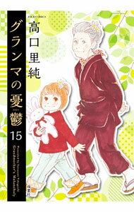 ����šۥ����ޤ�ͫݵ 15/ ���Τ��