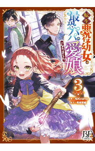 ����š�ž�������Ľ��ϺǶ��ѥѤΰ�̼�ˤʤ�ޤ��� 3/ NiKrome