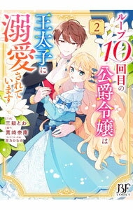 ����šۥ롼��10���ܤθ������ϲ����Ҥ�Ů������Ƥ��ޤ� 2/ ���ݤȤ�