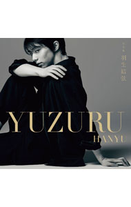 [Used] Photobook of Yuzuru Hanyu / Toru Yaguchi