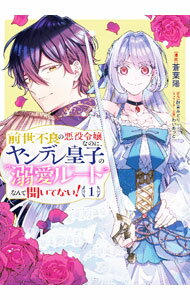 ����š��������ɤΰ������ʤΤˡ����ǥ�ĻҤ�Ů���롼�Ȥʤ��ʹ���Ƥʤ��� 1/ ������