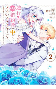 ����š۵չ��褬�ʸ��˺���Ԥ���äƤɤ��������ȤǤ������������˴����줿�Τˡ��Τ���٤�Ʊ�����뤳�Ȥˤʤ�ޤ��� 2/ ̲��ե�