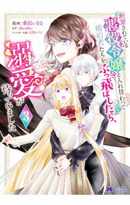 ����š��Ǻᤵ��Ƥ��밭�����������ؤ�äƺ���Ԥ�����֤����Ф����顢Ů�����ԤäƤ��ޤ��� 3/ ��Ф�����