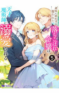 ����š۵���˺���Ԥ�å��줿������ܤ����ϡ�ŷ����ѻդ�Ů������� 5/ ������