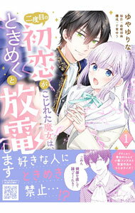 ����š������ܤν����������줿����ϡ��Ȥ��᤯�����Ť��ޤ� 1/ ������