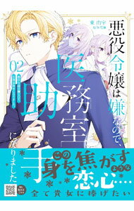 ����š۰������Ϸ��ʤΤǡ���̳������ˤʤ�ޤ����� 2/ ��ͳ��