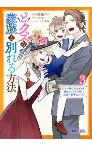 ����šۤɥ����ʲ�²���̤����ˡ��ŷ�ͤλФϼ¤ϥ������̵ǽ�ȸ���줿��ϵ߹����Ƴ�Τ��ä� 3/ ��������