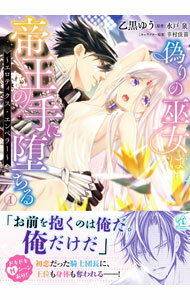 ����š۵����������벦�μ���Ĥ���−�����ƥ�����������ڥ顼−�� 1/ �����椦