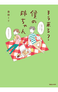製品画像：27位