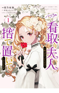 ����šۥХ�3�δǼ���׿ͤȸƤФ�Ƥ��ޤ��ΤǼΤ��֤��Ƥ��������ޤ� 1/ ��ǵ��ϩ