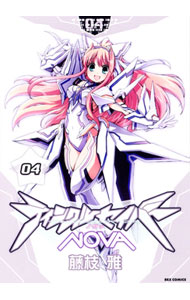 【中古】【限定版 ドラマCD付】ティンクルセイバーNOVA 4/ 藤枝雅