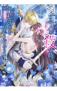 ����š۰�����ͤ򻦤�������ϲ���פ������� 1/ SORAJIMA