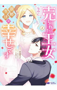 ����š����줿�����ʤΤ˿������褬�����Ǥ� 2/ ¼�ĥ��