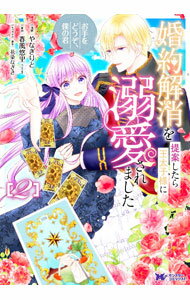 ����šۺ����ä���Ƥ����鲦�����ͤ�Ů������ޤ���−�����ɤ������ͤη�− 2/ ��ʤ����