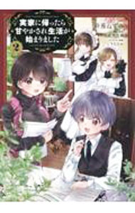 ����šۼ²Ȥ˵��ä���Ť䤫�������褬�Ϥޤ�ޤ��� 2/ �����ͤ���