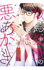 ����šۻ�Ļ�����βİ����������� 4/ �Ϥ䤷�����Ҥ�