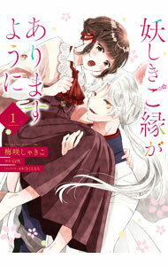 ����š��Ť������郎����ޤ��褦�� 1/ �ߺ餷�㤭��