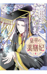 ����š۹���������� 4/ ���ʤ�����