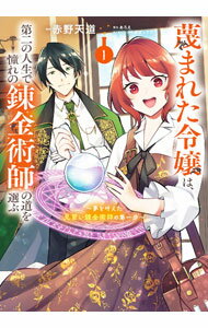 ����š��Τޤ줿���ϡ�����ο�����ƴ���ϣ��ѻդ�ƻ�����֡�−̴��𤨤�������ϣ��ѻդ������− 1/ ����ŷƻ