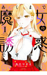 ����šۤ����ޤ������Ͷ�ǤǤ����� 1/ �錄�ꤵ��